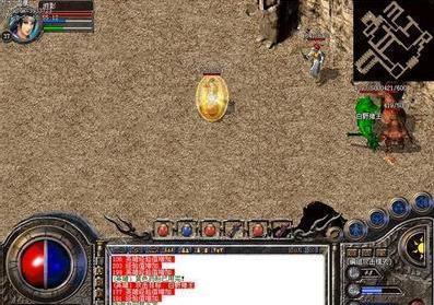 热血传奇游戏新战区攻略