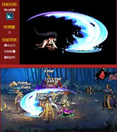 三国红颜游戏攻略视频