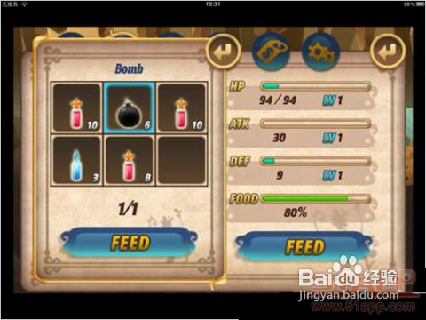 游戏中的惩罚公主攻略 游戏中的惩罚公主攻略