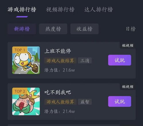 抖音钓古董游戏攻略视频