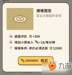 百度游戏动物餐厅攻略