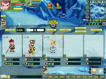 多页面游戏大全攻略