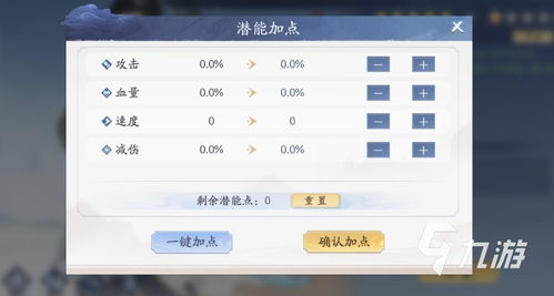 问情回合制游戏攻略
