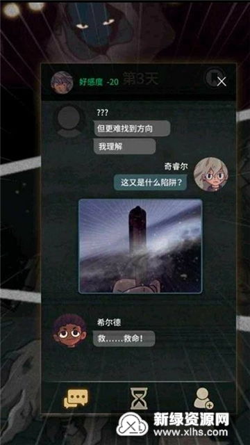 文字游戏20关攻略下载