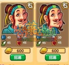 游戏里养双胞胎攻略