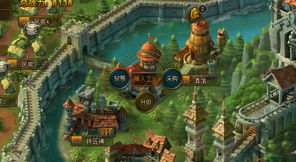 龙2网页游戏攻略