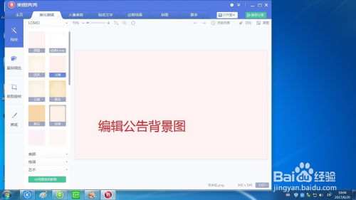 备忘录攻略橙光游戏