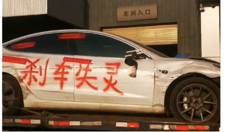 “车顶维权”女车主败诉被判赔17万 “车顶维权”女车主败诉被判赔17万