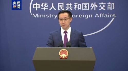 外交部驳斥菲律宾:这是一张废纸