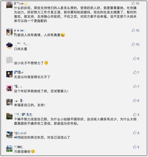 白发婆婆苹果店里敲代码惊呆路人