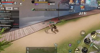 楚留香游戏手游攻略图