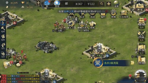 爆破三国游戏任务攻略