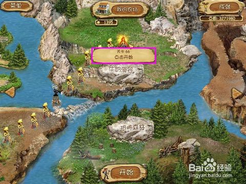 美国西部的故事游戏攻略