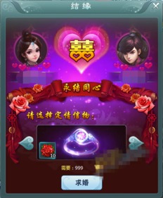 天纪奇缘游戏攻略大全