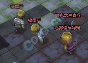 5月2日任务攻略游戏 5月2日任务攻略游戏