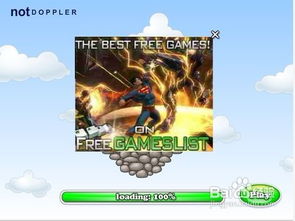 救命之弓4小游戏攻略