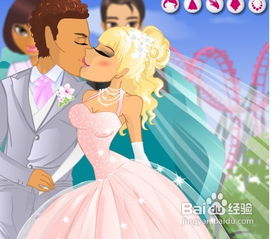 暖暖的婚礼小游戏攻略