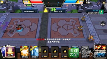 战就战游戏攻略大全 战就战游戏攻略大全