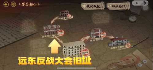 微信小游戏枪毙卧底攻略 微信小游戏枪毙卧底攻略