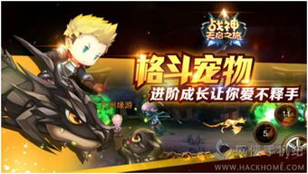 双人游戏天启历险记攻略