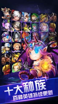 校园骑士保卫战游戏攻略