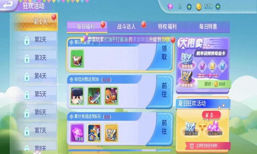 贪吃蛇游戏挑战结局攻略 贪吃蛇游戏挑战结局攻略