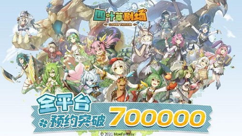 在一起的攻略游戏