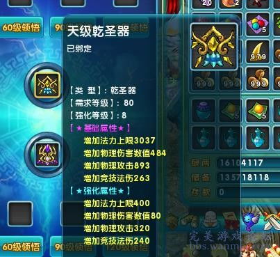 碰撞测试游戏新版本攻略