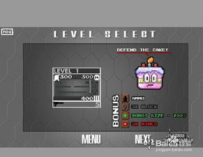 南京保卫战小游戏攻略