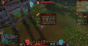 穿进全县be的攻略游戏