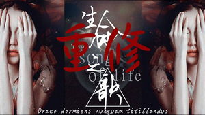 HP攻略德拉科的游戏