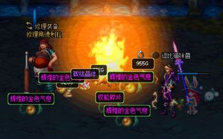 一路游戏7层攻略