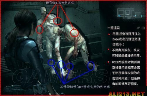 游戏生化危机8怪兽攻略