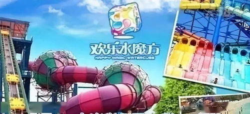 老少皆宜水上游戏攻略