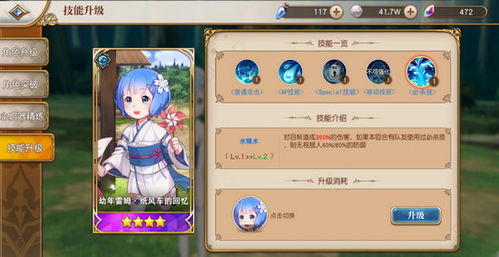 微信游戏口袋异世界攻略