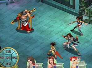 仙剑2游戏攻略图文大全