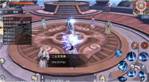 斗破苍穹游戏副职业攻略