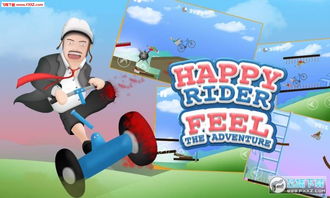 送儿子上学手游攻略游戏