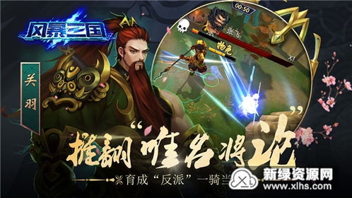 怨憎会解密游戏攻略四