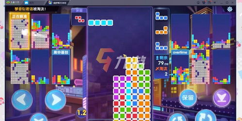 俄罗斯方块最佳攻略游戏 俄罗斯方块最佳攻略游戏