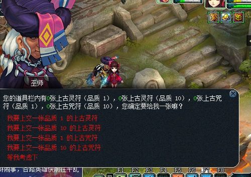 战神山刷游戏币攻略 战神山刷游戏币攻略