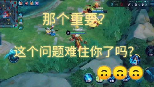 父子游戏翻山越岭攻略 父子游戏翻山越岭攻略