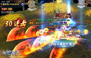 游戏升级沧龙领主攻略