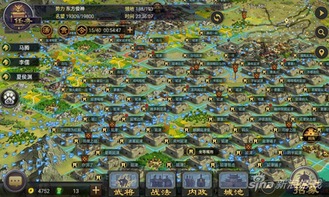 率土之滨游戏小百科攻略