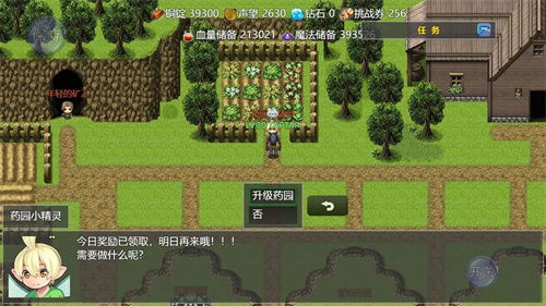 生存冒险游戏大地图攻略 生存冒险游戏大地图攻略