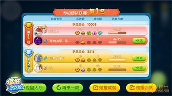 贪吃蛇游戏 团战攻略