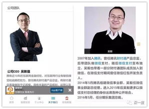 罗马仕员工:5个老板失联全跑东南亚