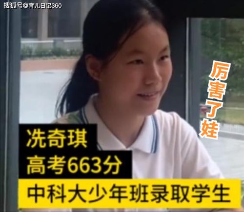 男孩尿女子衣服上家长还口出恶言