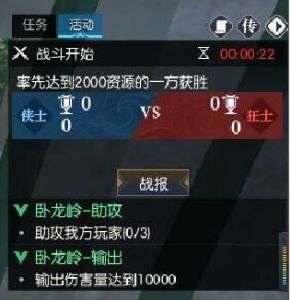 卧龙岭2游戏攻略大全 卧龙岭2游戏攻略大全