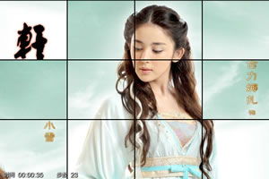 轩辕剑拼图小游戏攻略